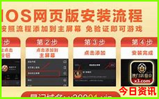 全新入口澳门管家婆值得关注100全新领取准确全新正版-2025全年免费资料大全